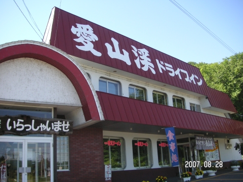 s_PICT0296.jpg